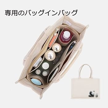 Amazon.co.jp: SHINLAD 内胆包 バックインバック トートバッグ用